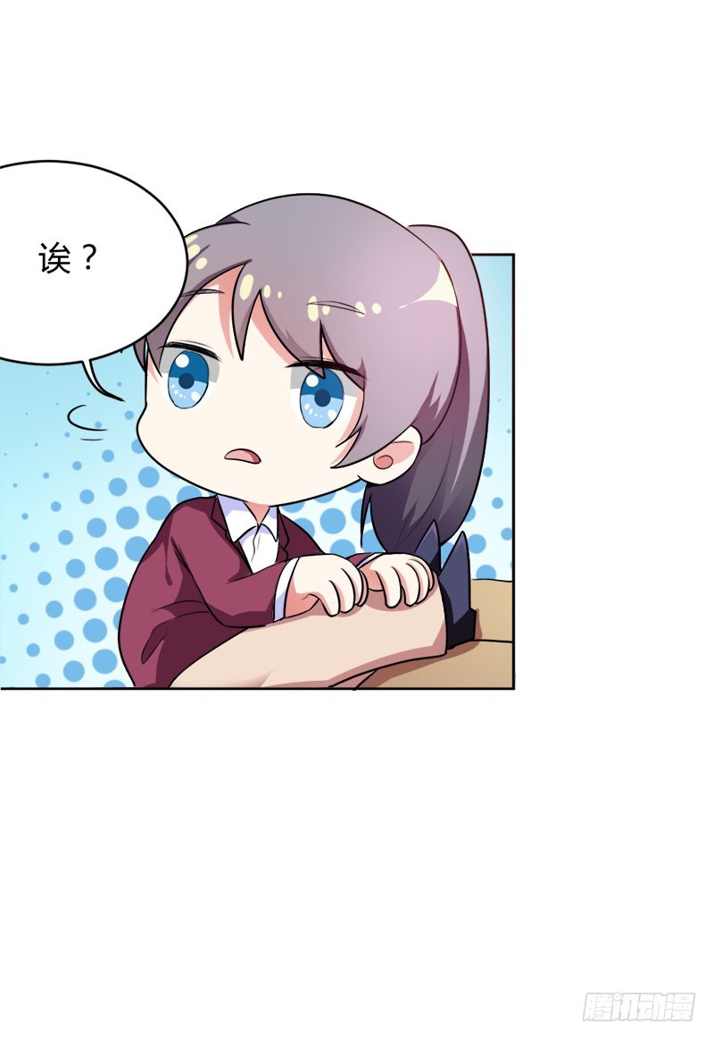 熟悉的亲切感-第37话