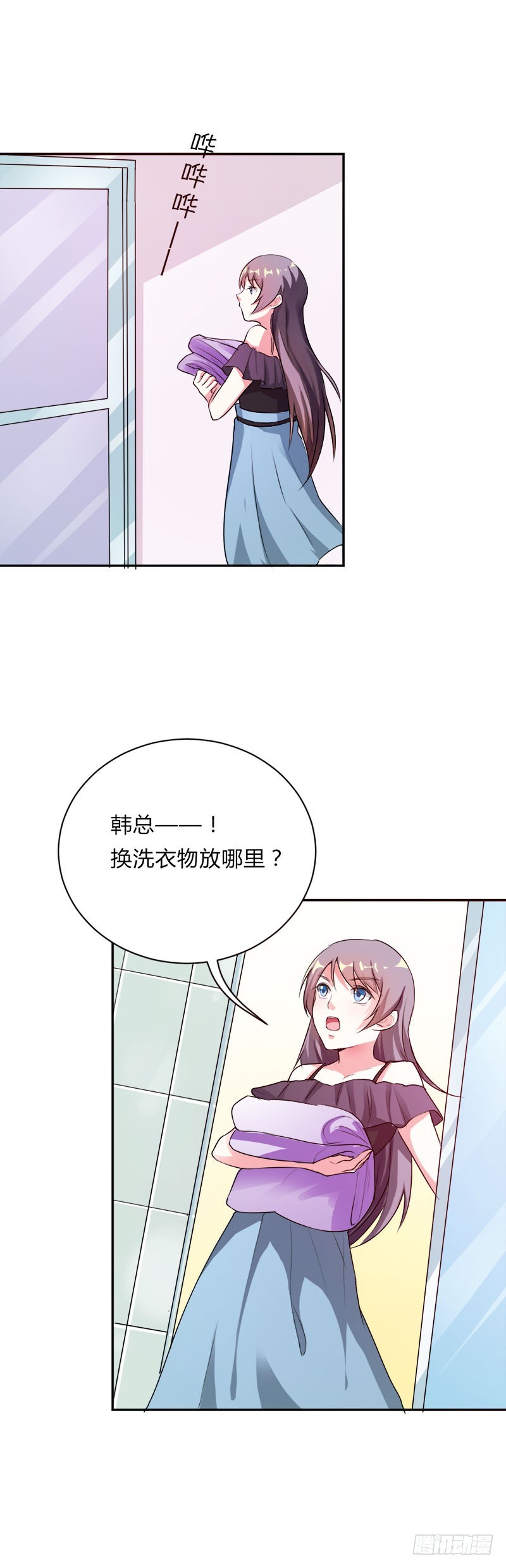 你勾起了我的心火-第39话