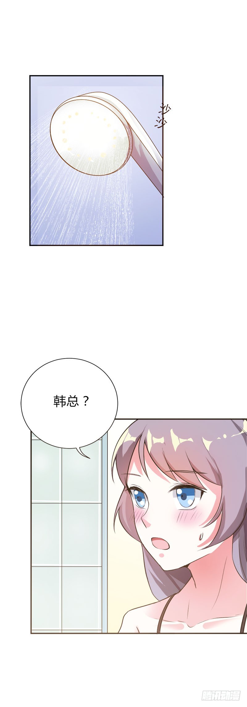 你勾起了我的心火-第39话