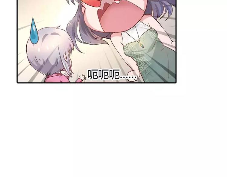 第5话 额？我刚刚做了什么？(1/2)-第5话