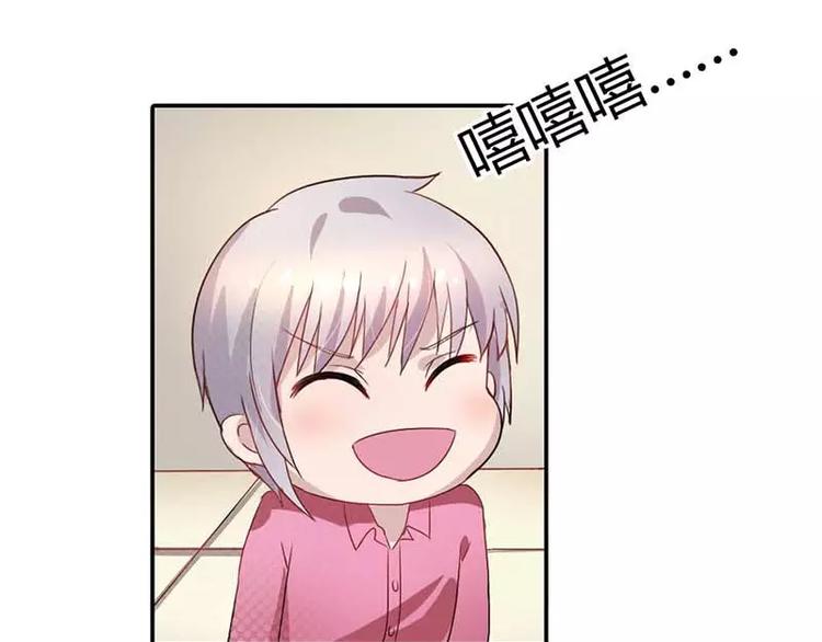 第5话 额？我刚刚做了什么？(1/2)-第5话