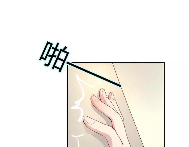 第5话 额？我刚刚做了什么？(1/2)-第5话