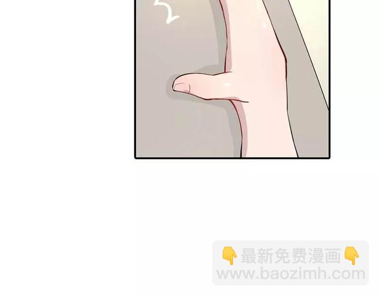 第5话 额？我刚刚做了什么？(1/2)-第5话