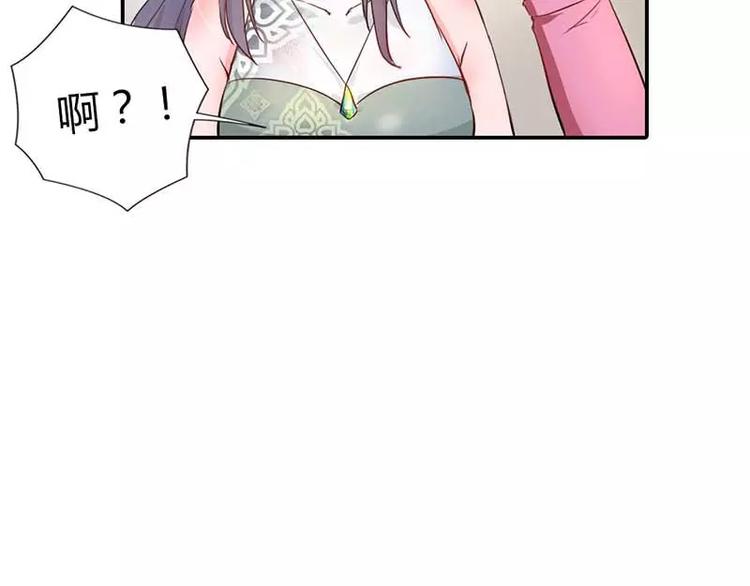 第5话 额？我刚刚做了什么？(1/2)-第5话