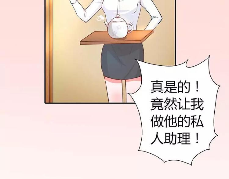 第5话 额？我刚刚做了什么？(1/2)-第5话