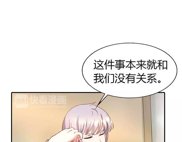 第5话 额？我刚刚做了什么？(1/2)-第5话