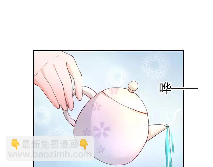 第5话 额？我刚刚做了什么？(1/2)-第5话