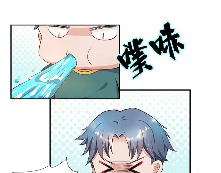 第5话 额？我刚刚做了什么？(1/2)-第5话