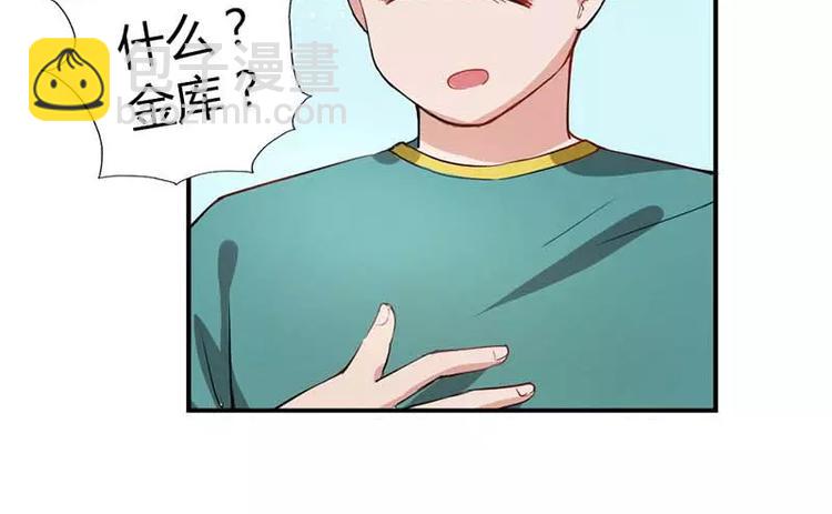 第5话 额？我刚刚做了什么？(1/2)-第5话