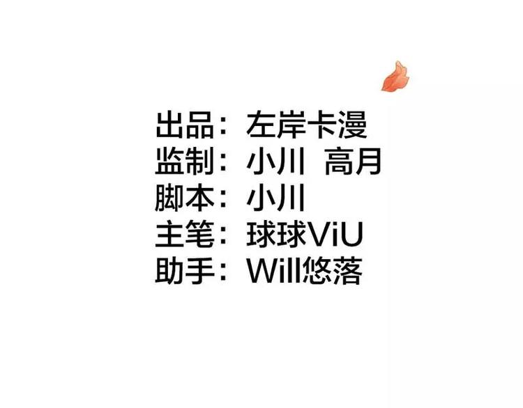 第5话 额？我刚刚做了什么？(1/2)-第5话