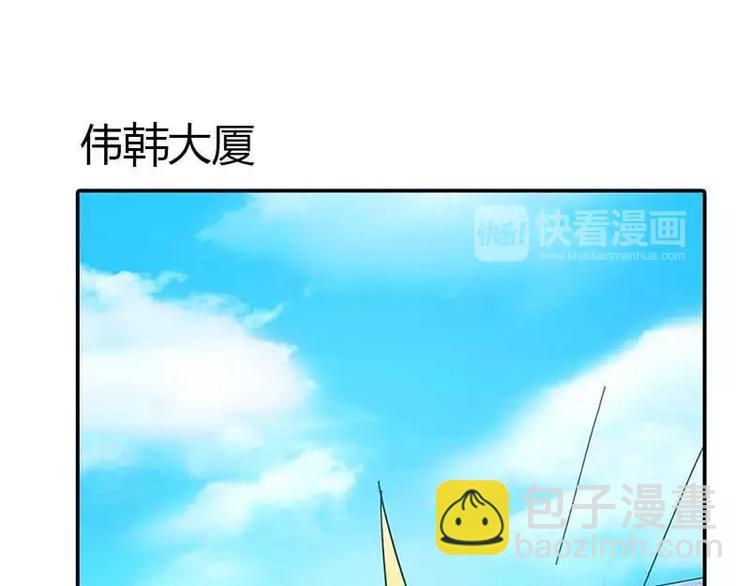 第5话 额？我刚刚做了什么？(1/2)-第5话