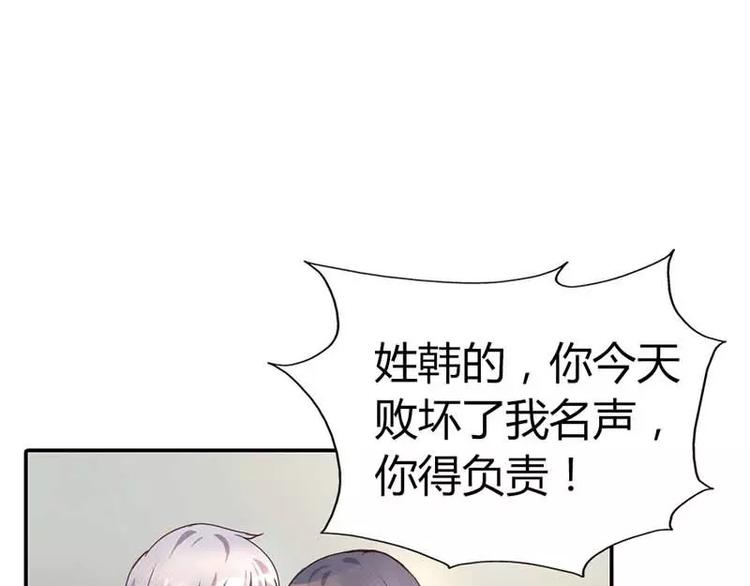 第5话 额？我刚刚做了什么？(1/2)-第5话