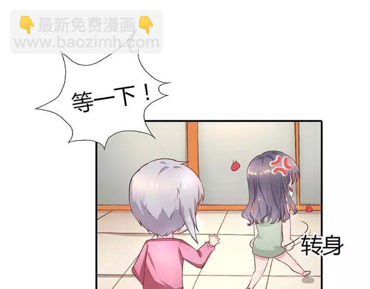 第5话 额？我刚刚做了什么？(1/2)-第5话