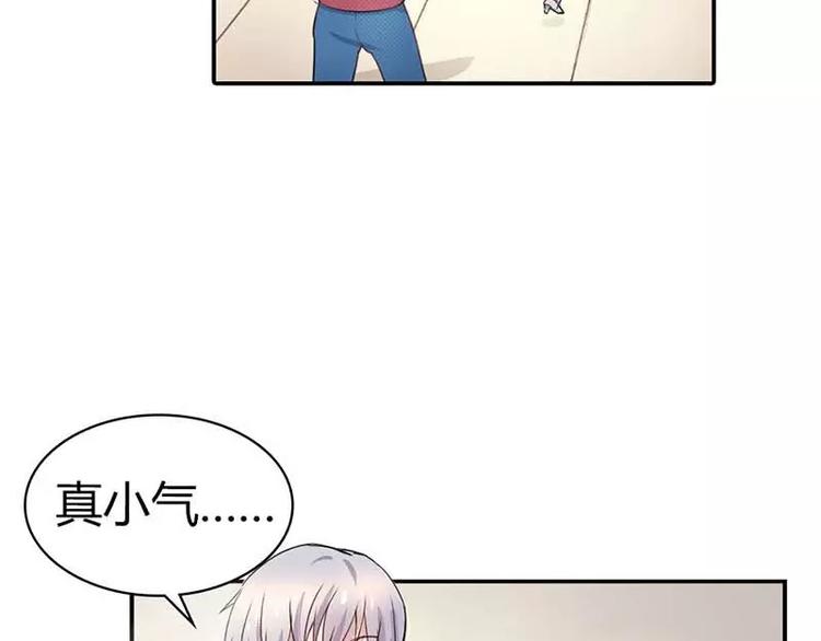 第5话 额？我刚刚做了什么？(1/2)-第5话