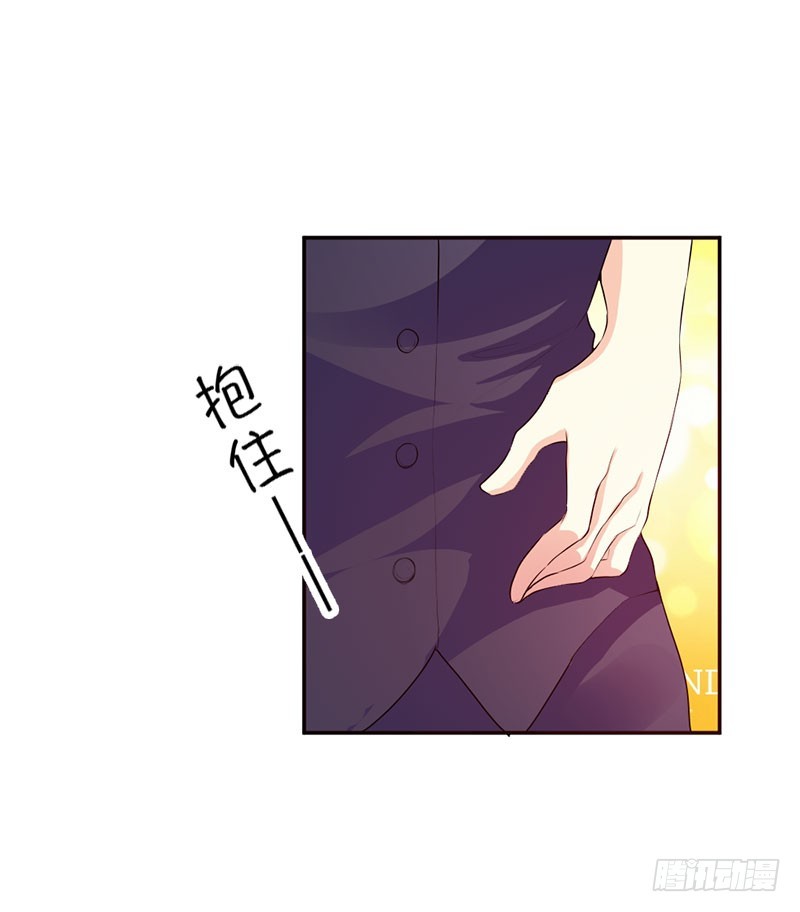 制服控-第41话