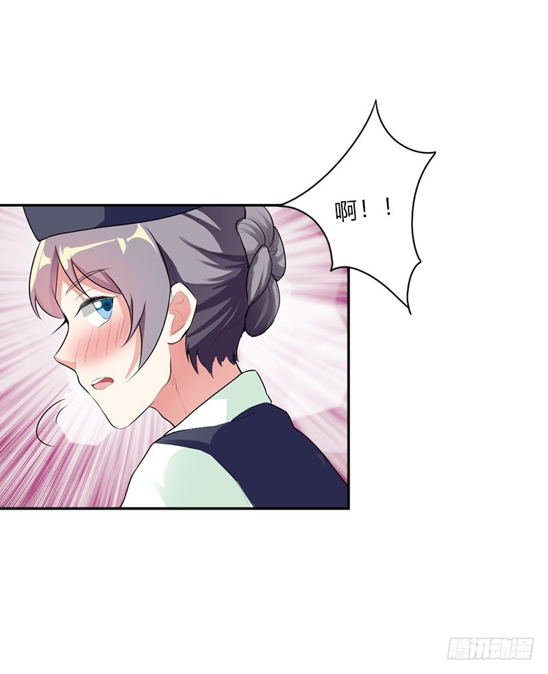 制服控-第41话