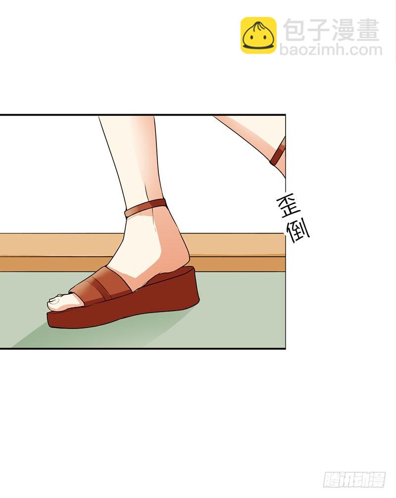 制服控-第41话