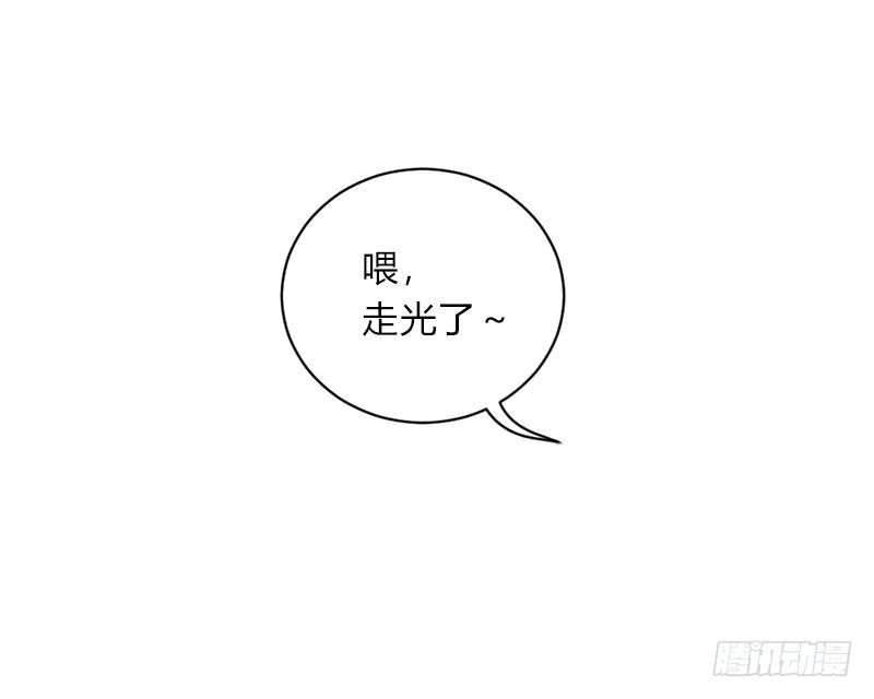 制服控-第41话