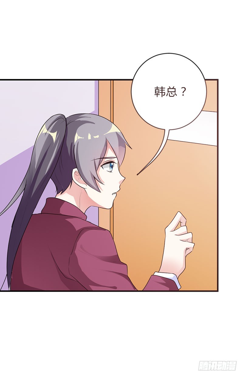 爹地失约了-第45话