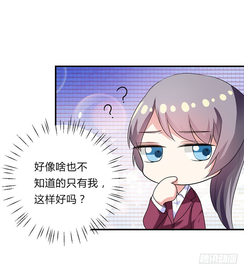 爹地失约了-第45话