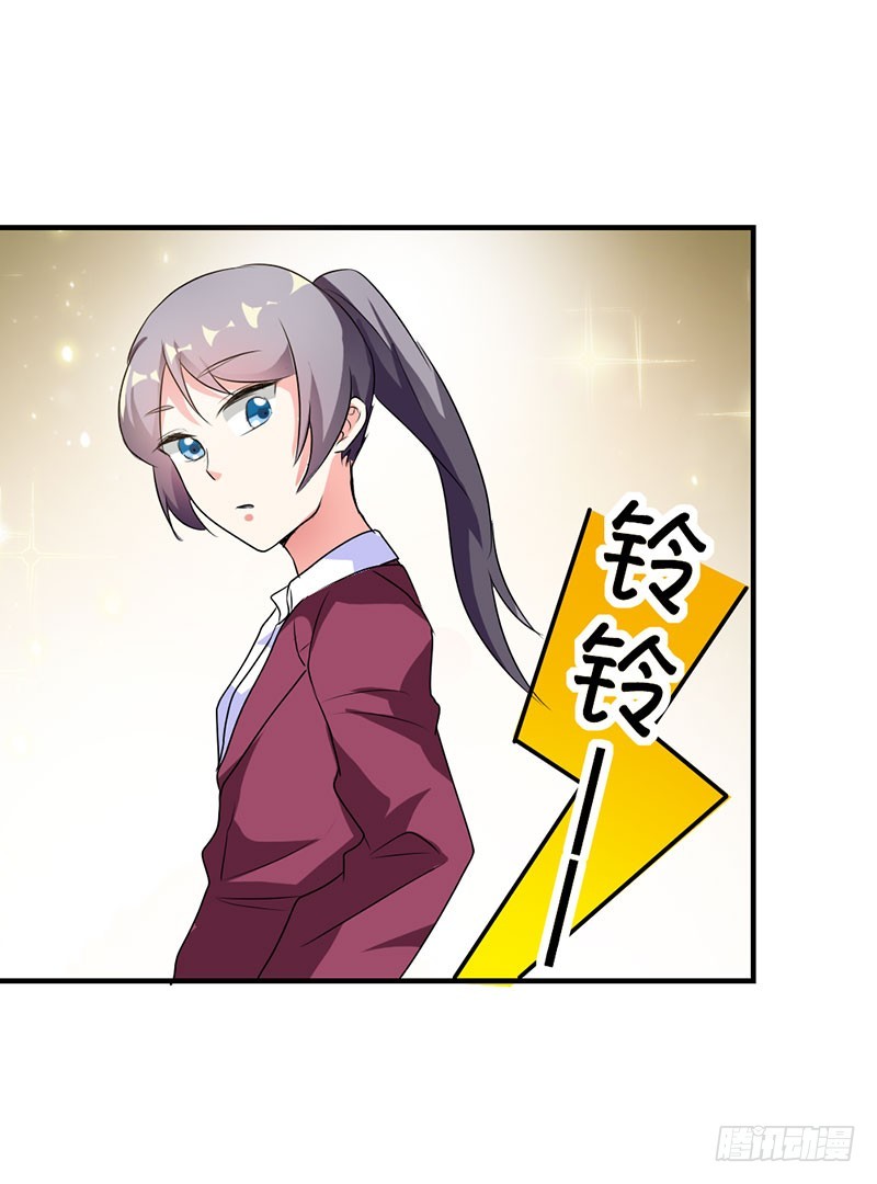 爹地失约了-第45话