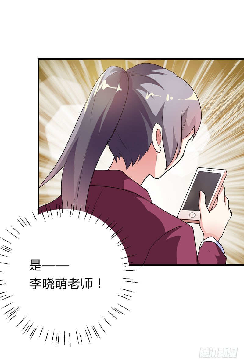 爹地失约了-第45话