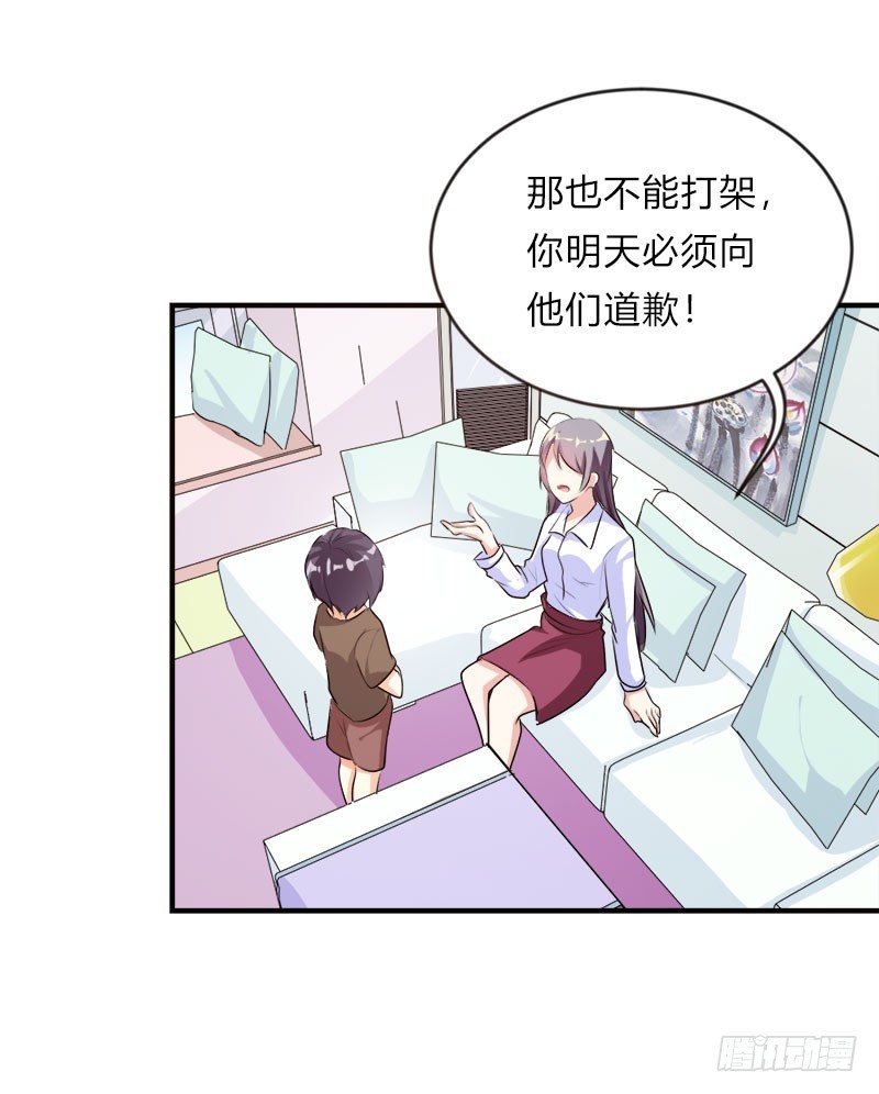 爹地失约了-第45话