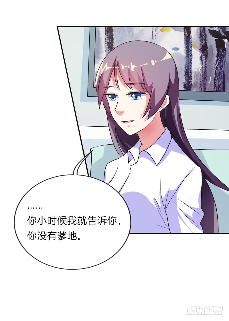 爹地失约了-第45话