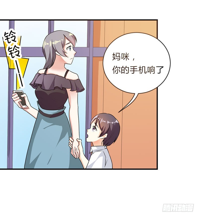 爹地失约了-第45话