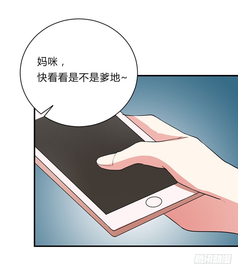 爹地失约了-第45话
