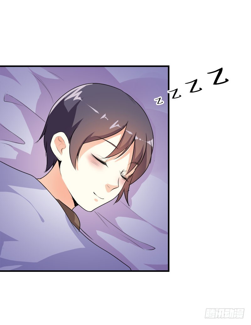 他要订婚？！-第47话