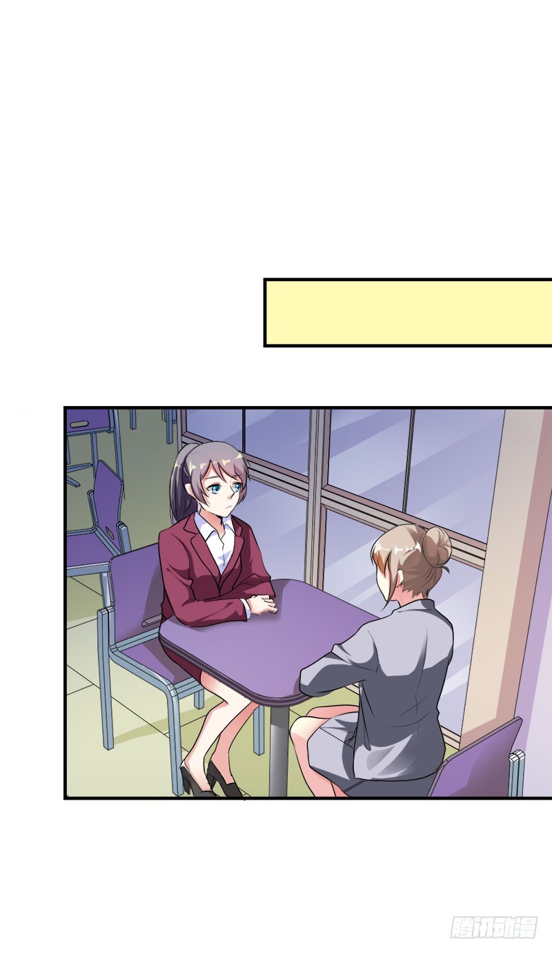 他要订婚？！-第47话