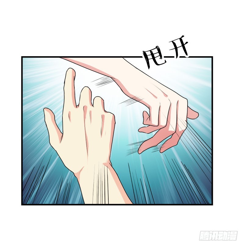 他要订婚？！-第47话