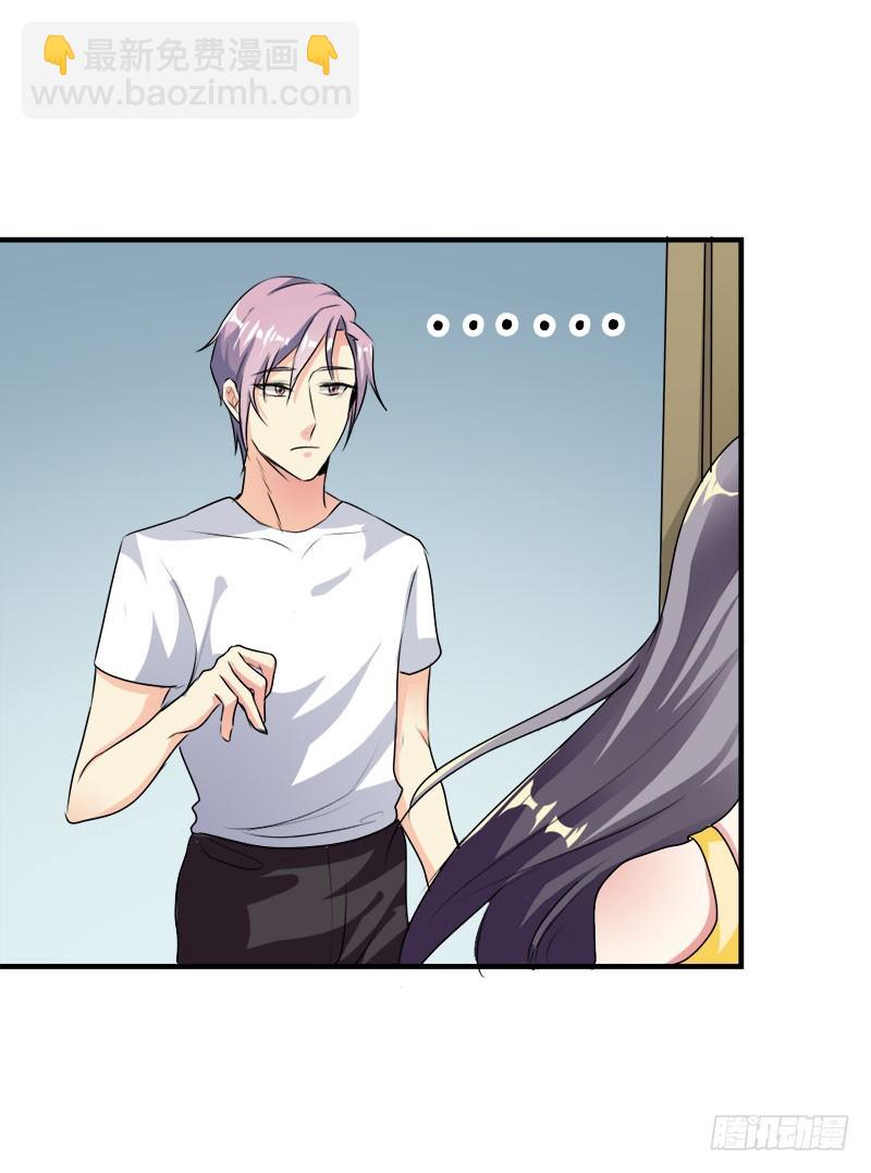 他要订婚？！-第47话