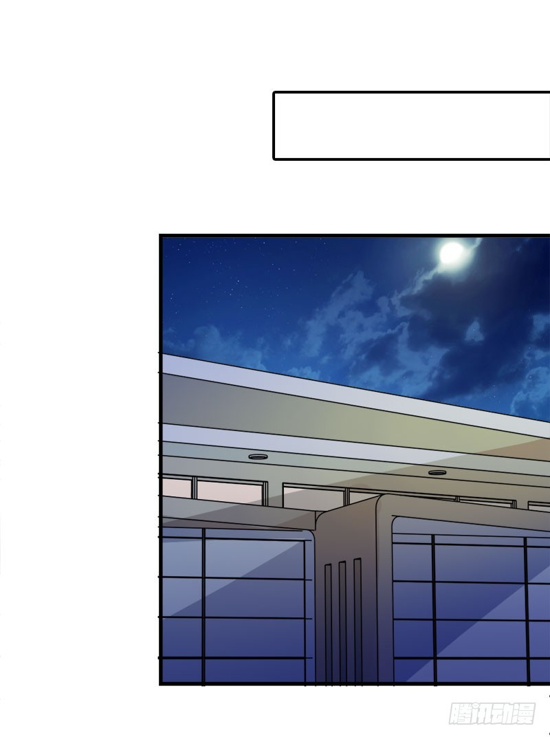 他要订婚？！-第47话