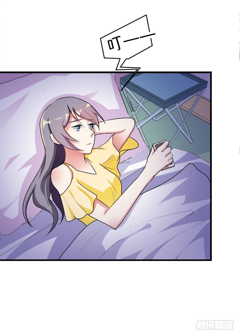 他要订婚？！-第47话