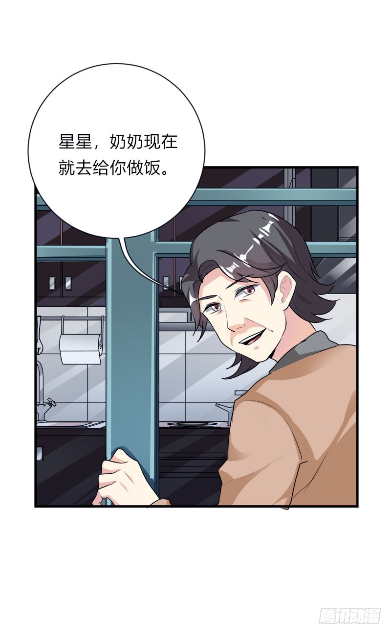 醋坛打翻了-第49话
