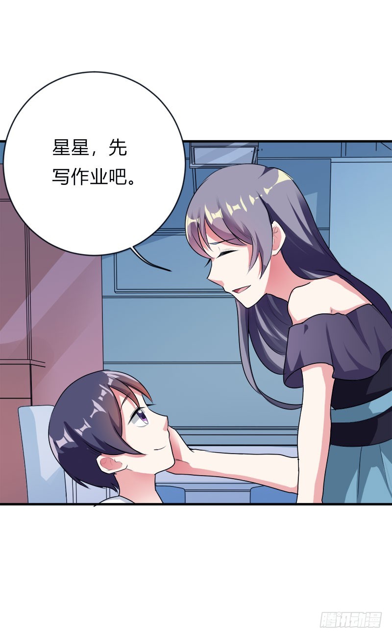 醋坛打翻了-第49话
