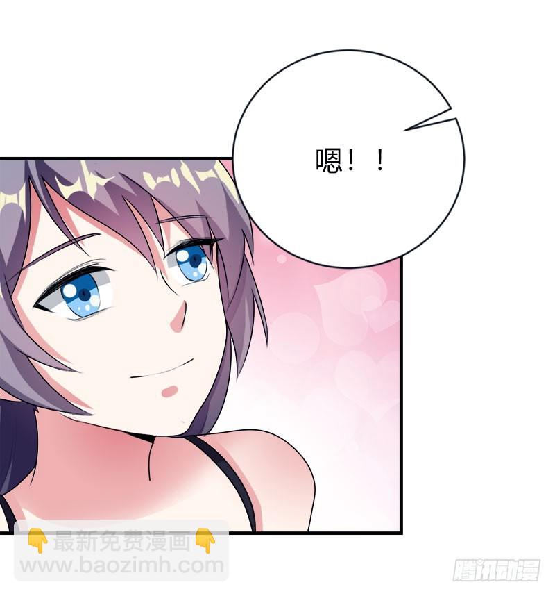 醋坛打翻了-第49话