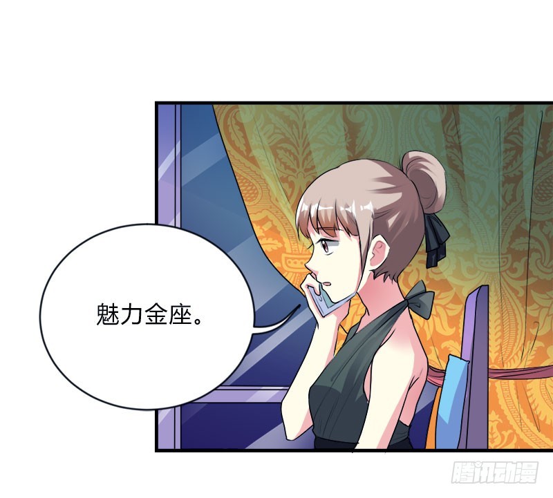 醋坛打翻了-第49话