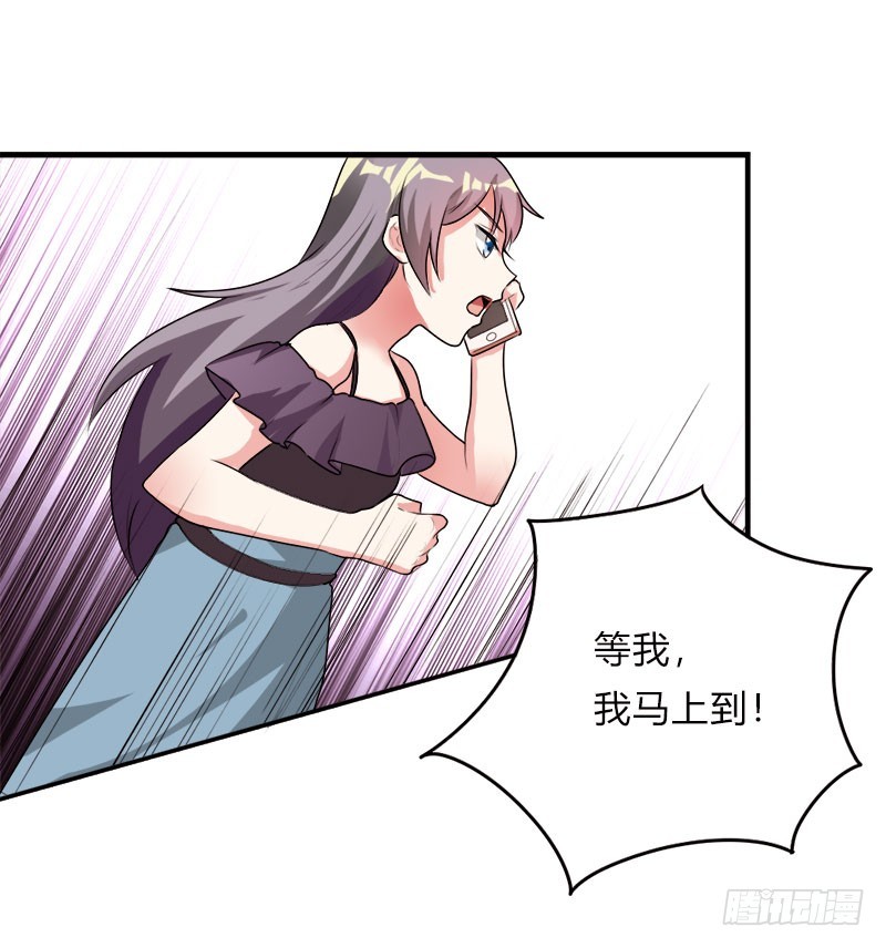 醋坛打翻了-第49话