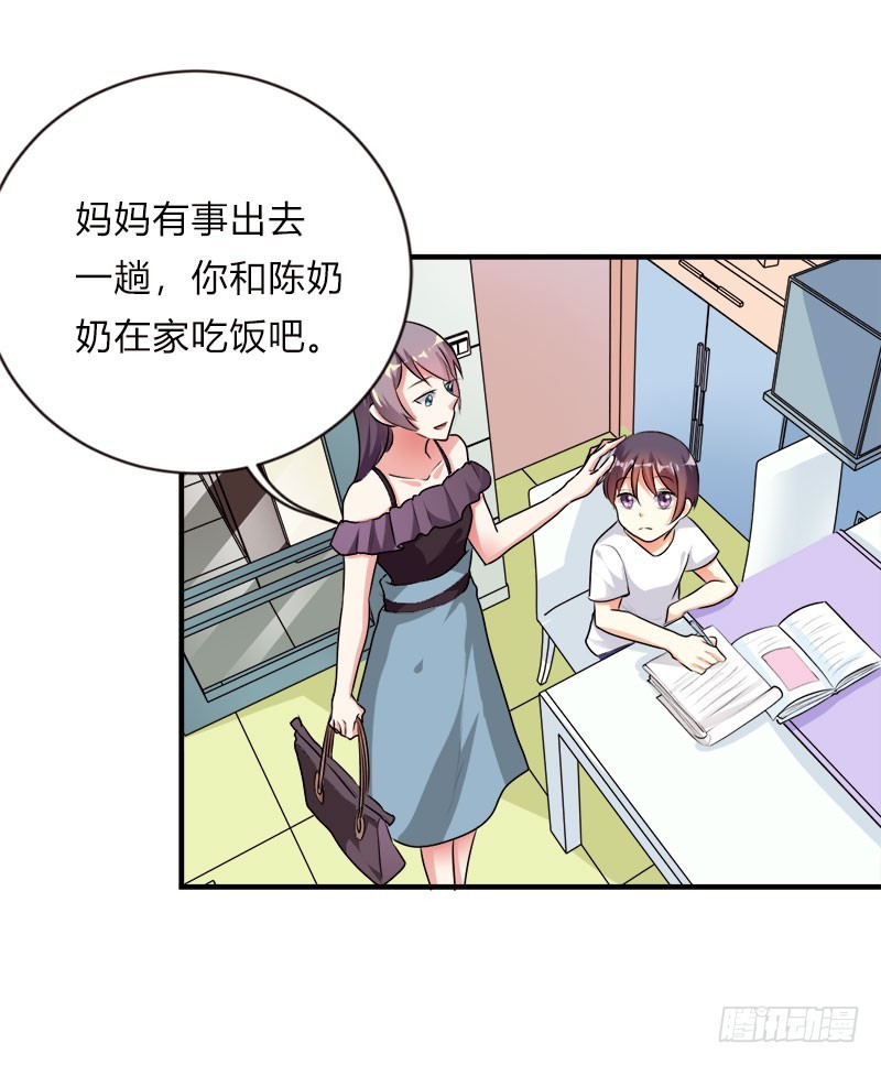 醋坛打翻了-第49话