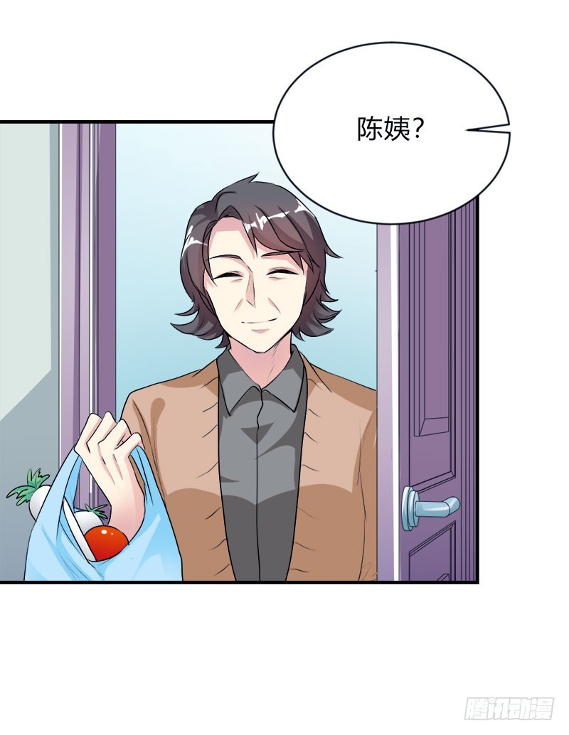 醋坛打翻了-第49话