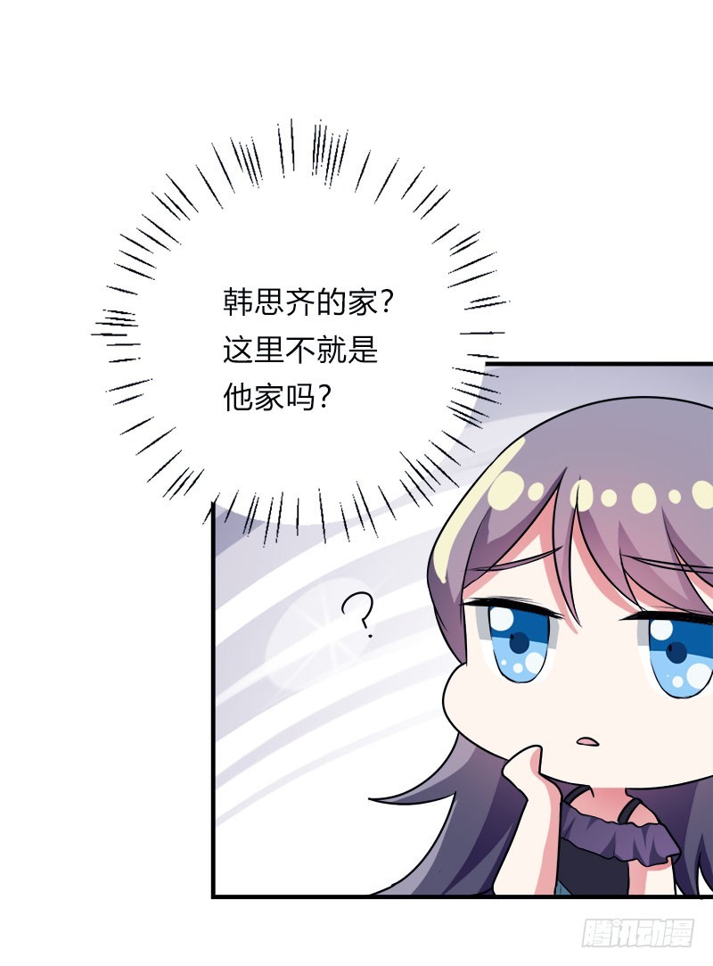 醋坛打翻了-第49话