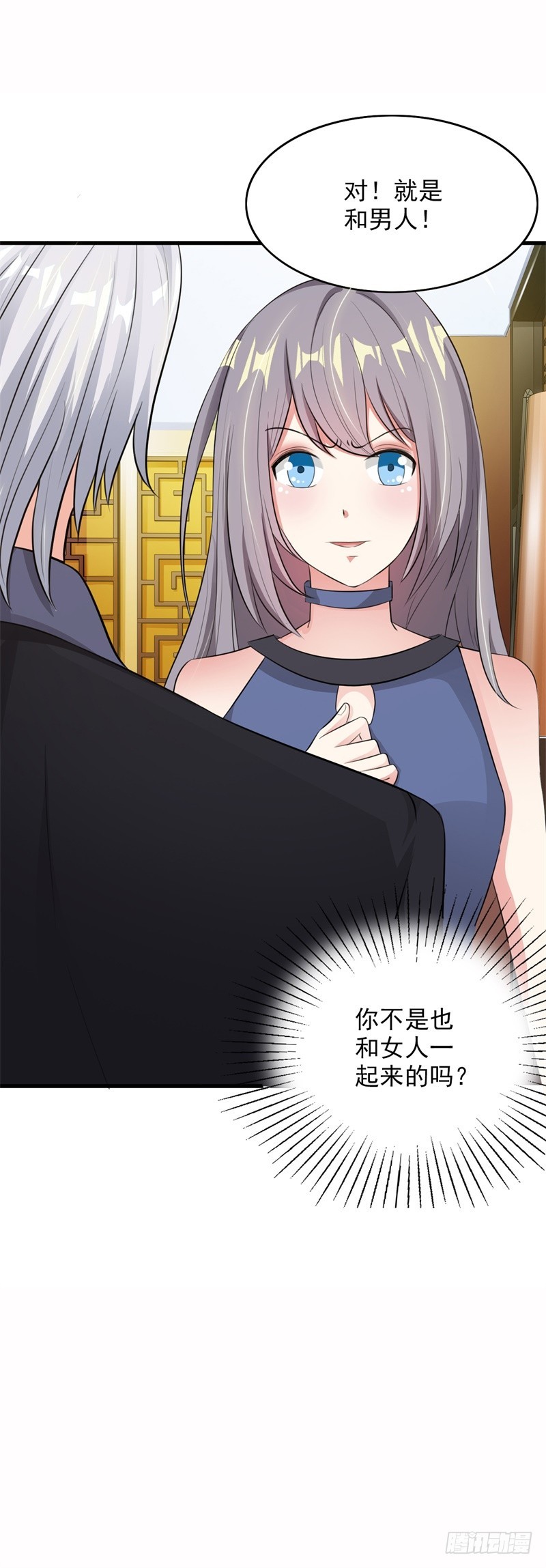 和你没关系-第51话