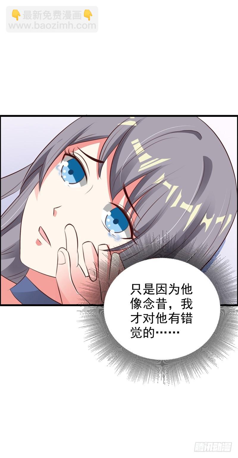 线索-第53话