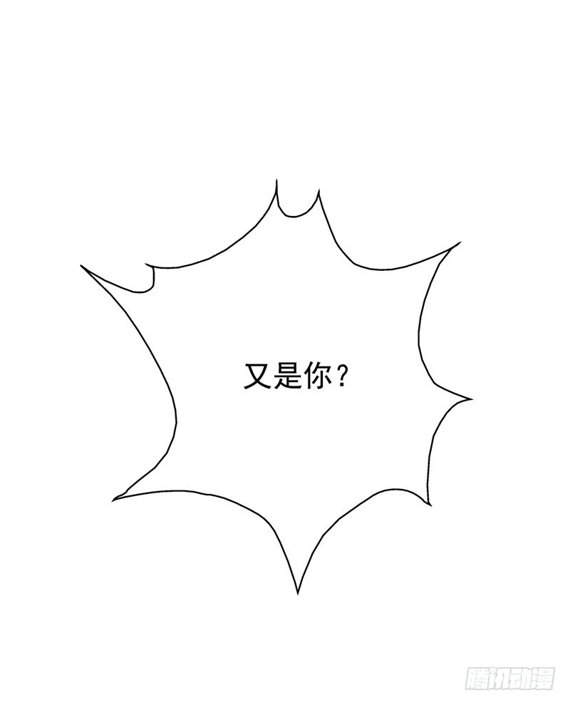 线索-第53话