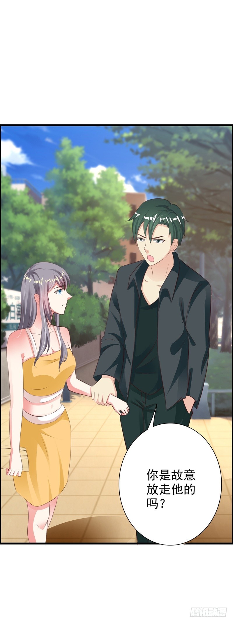 线索-第53话