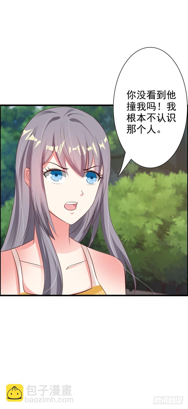 线索-第53话