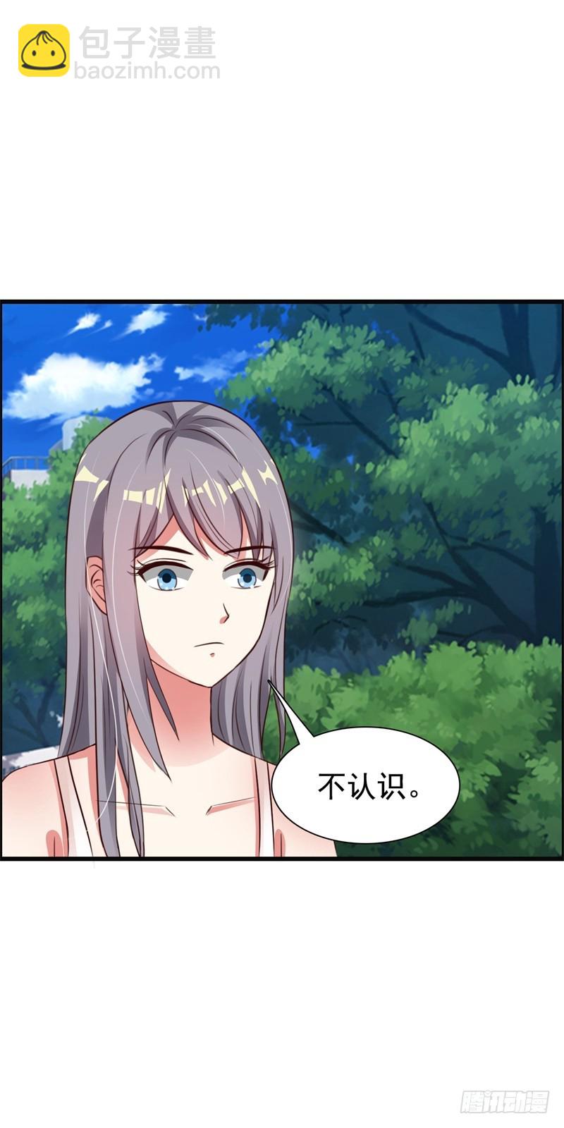 线索-第53话
